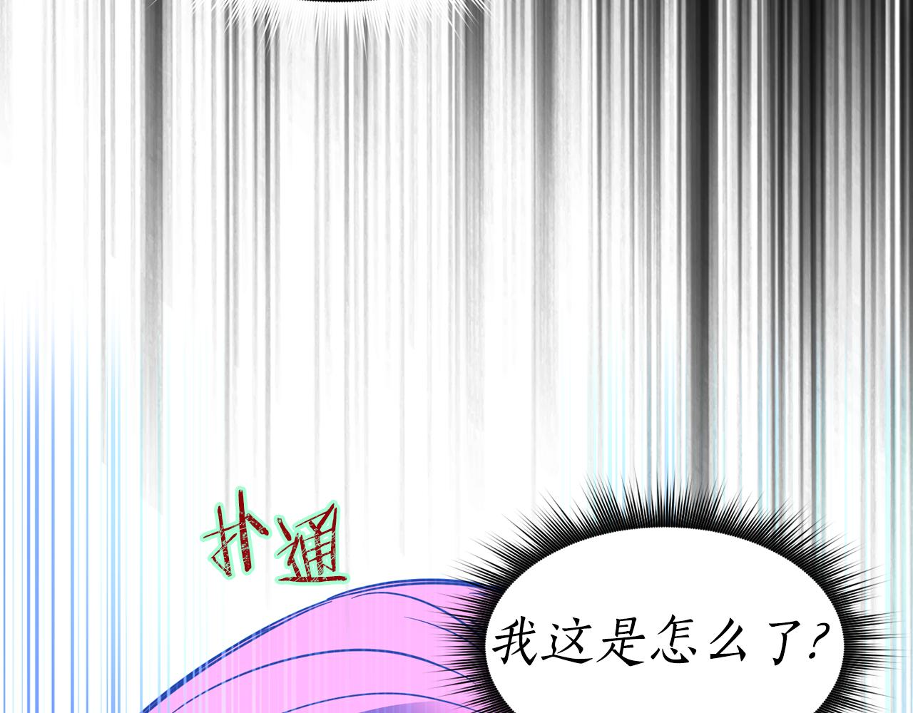 第3话 请您离开141