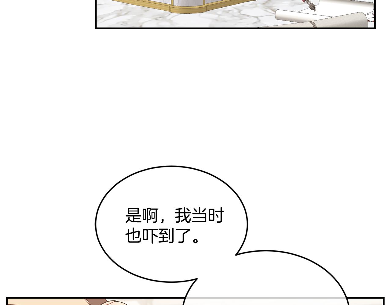 第14话 大打出手33
