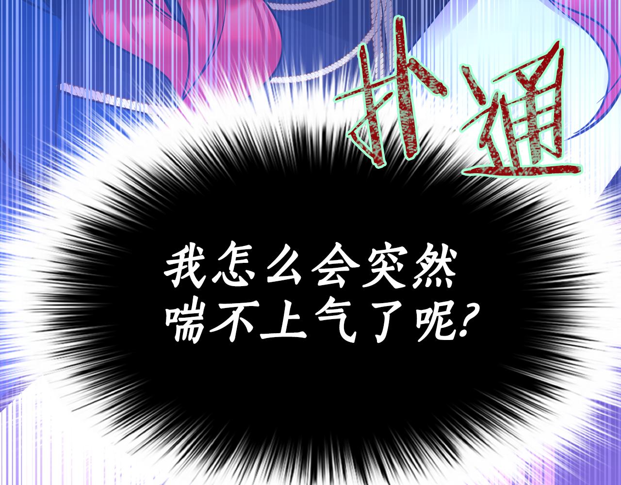 第3话 请您离开144