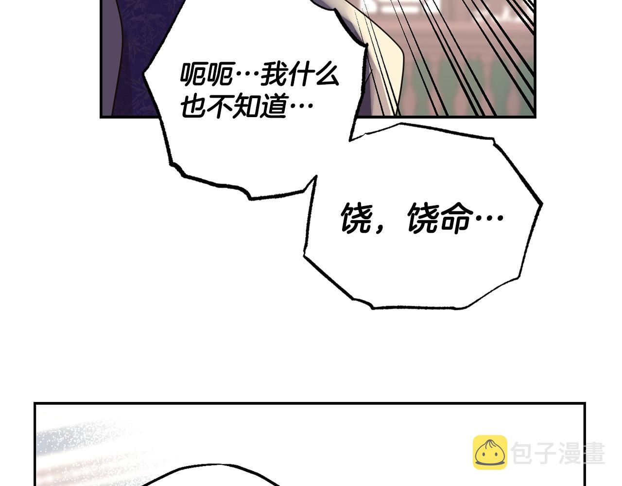 第18话 地咚155