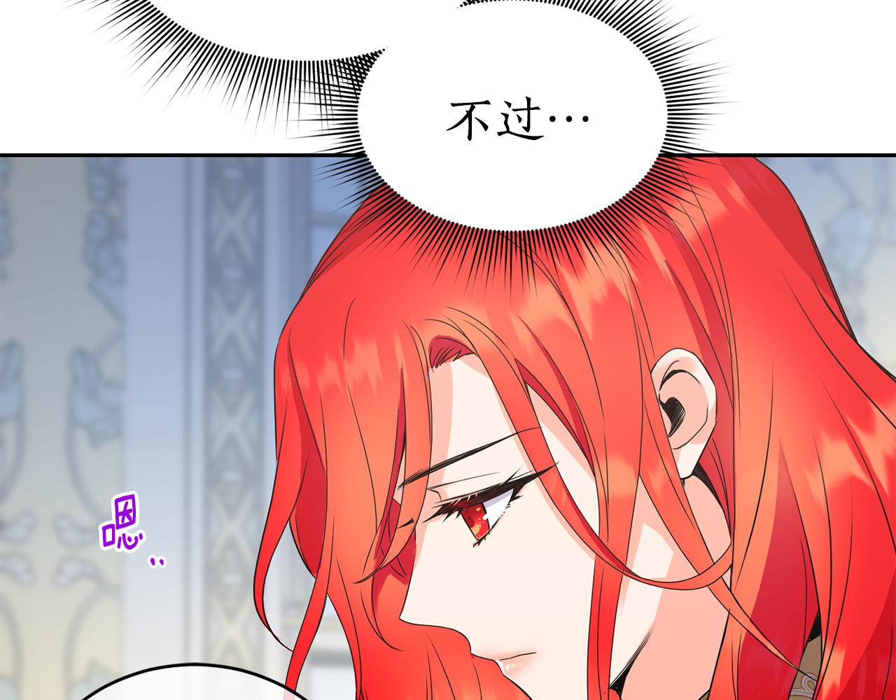 第7话 臣知罪124
