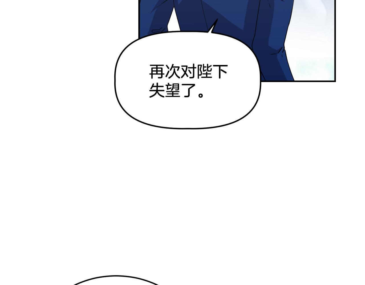 第10话 慌了神55