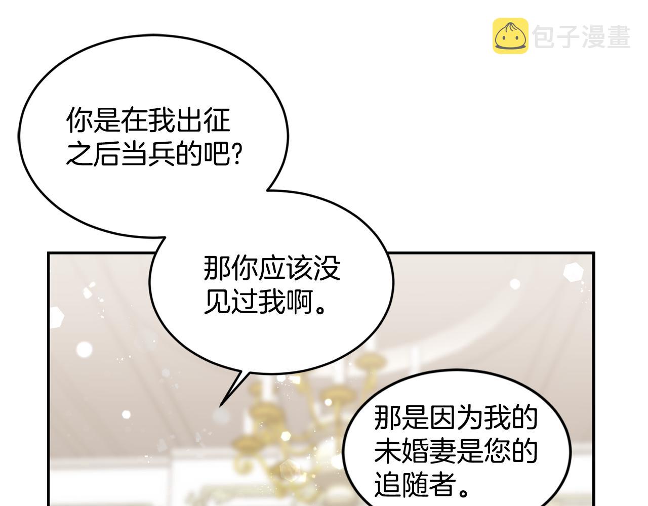 第13话 惊喜约会69