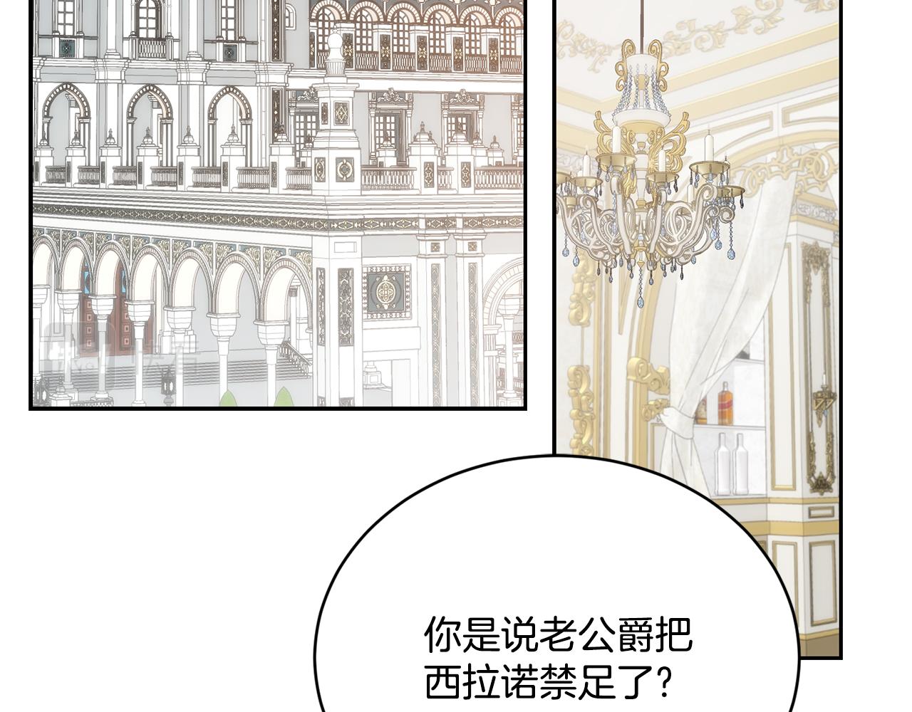 第18话 地咚16