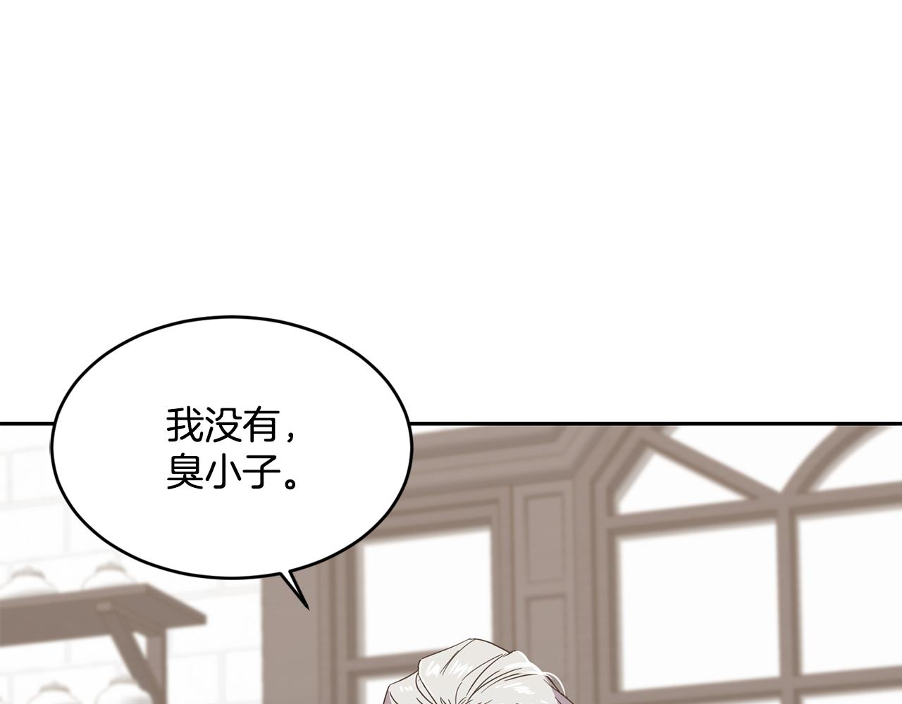 第6话 回答我56