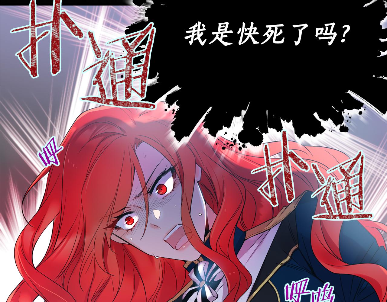 第3话 请您离开152