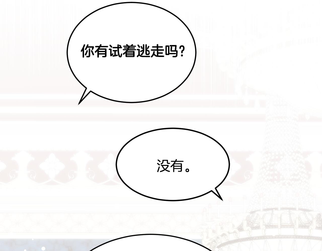 第18话 地咚107