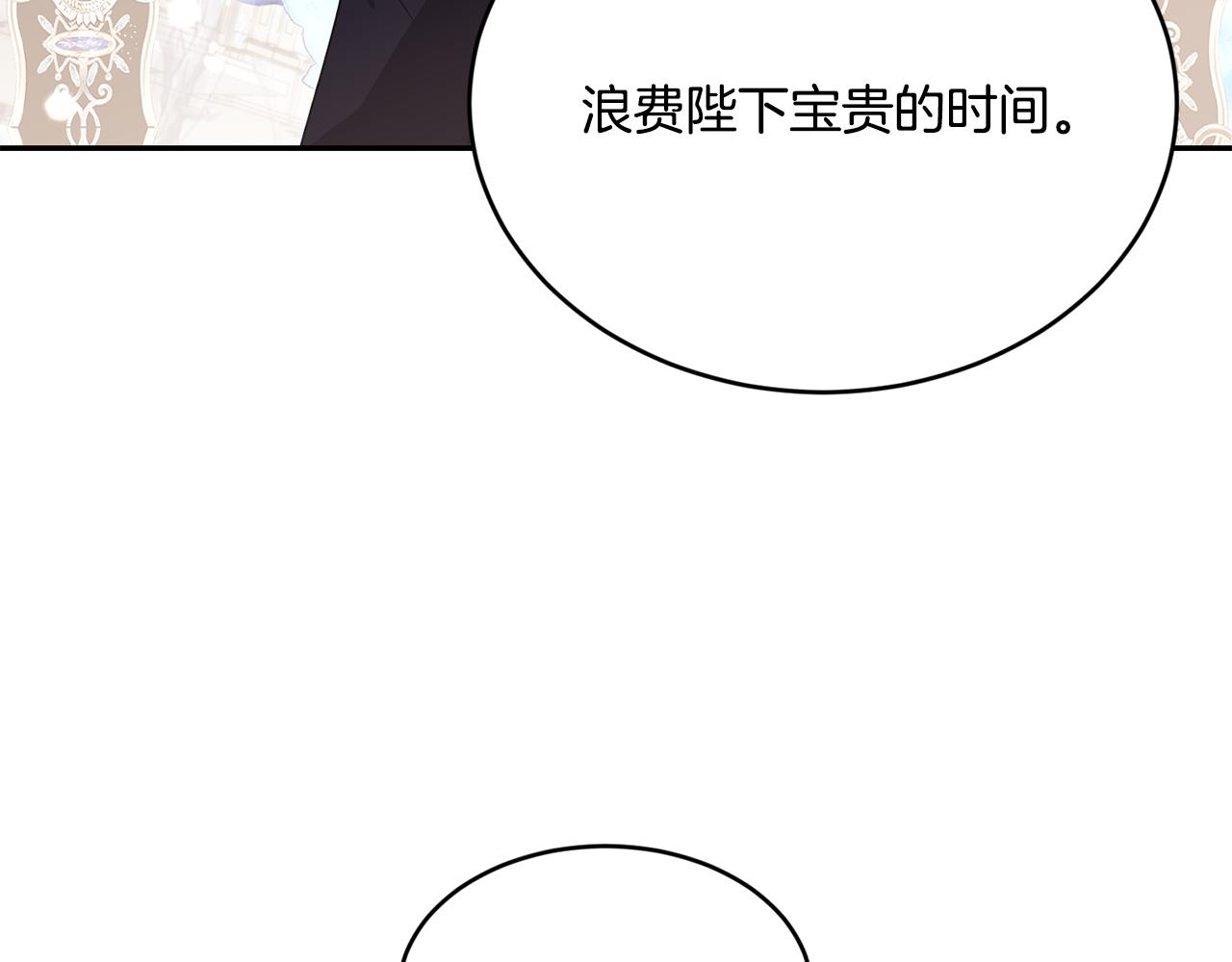 第16话 候选人17