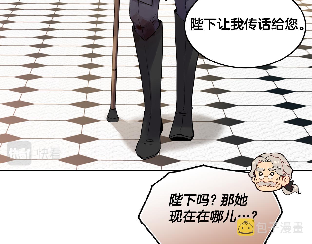第4话 来人啊156