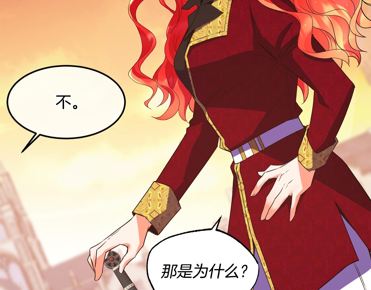 第14话 大打出手145