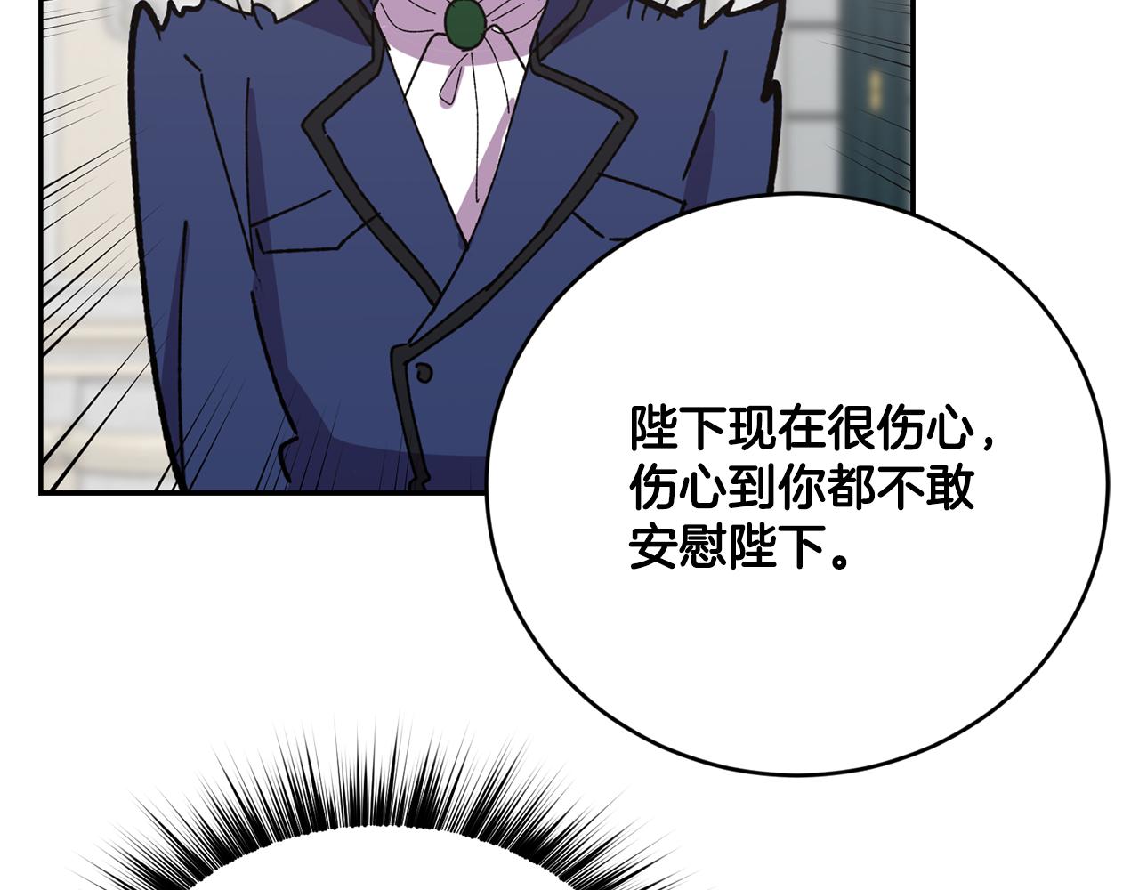 第17话 封心锁爱154