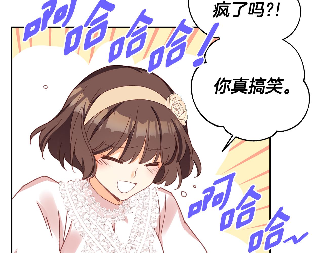 第14话 大打出手69