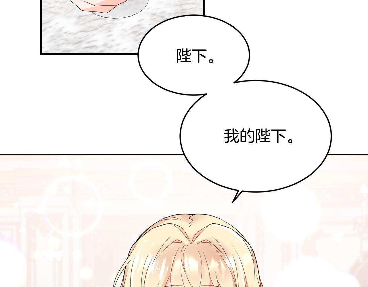 第11话 相亲84