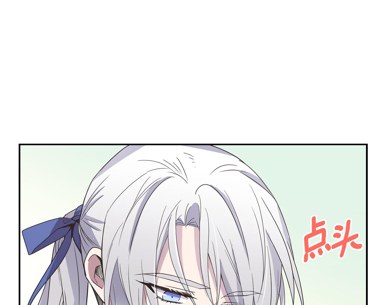 第12话 擦出火花45