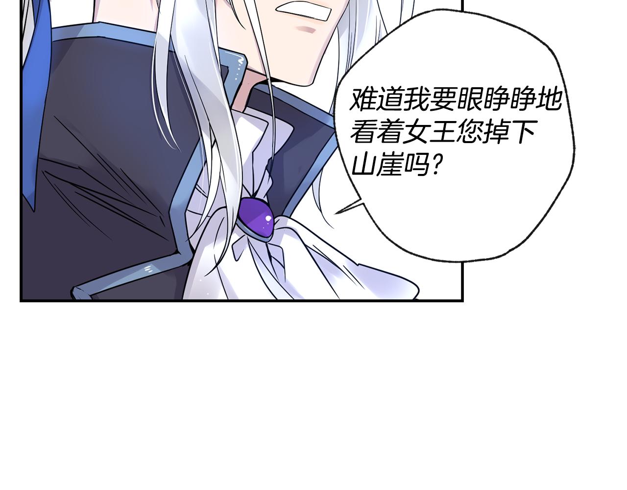 第3话 请您离开89