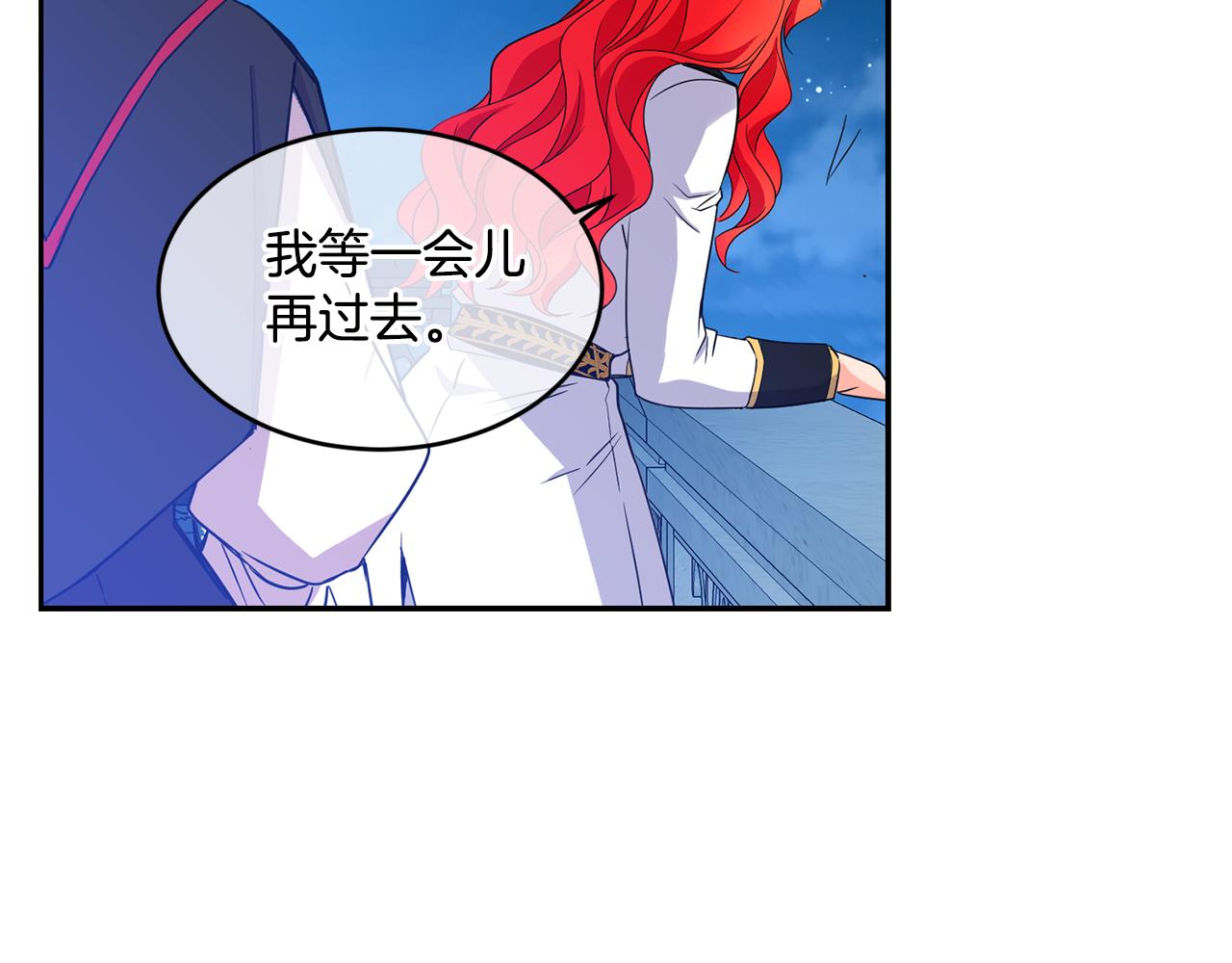 第11话 相亲1