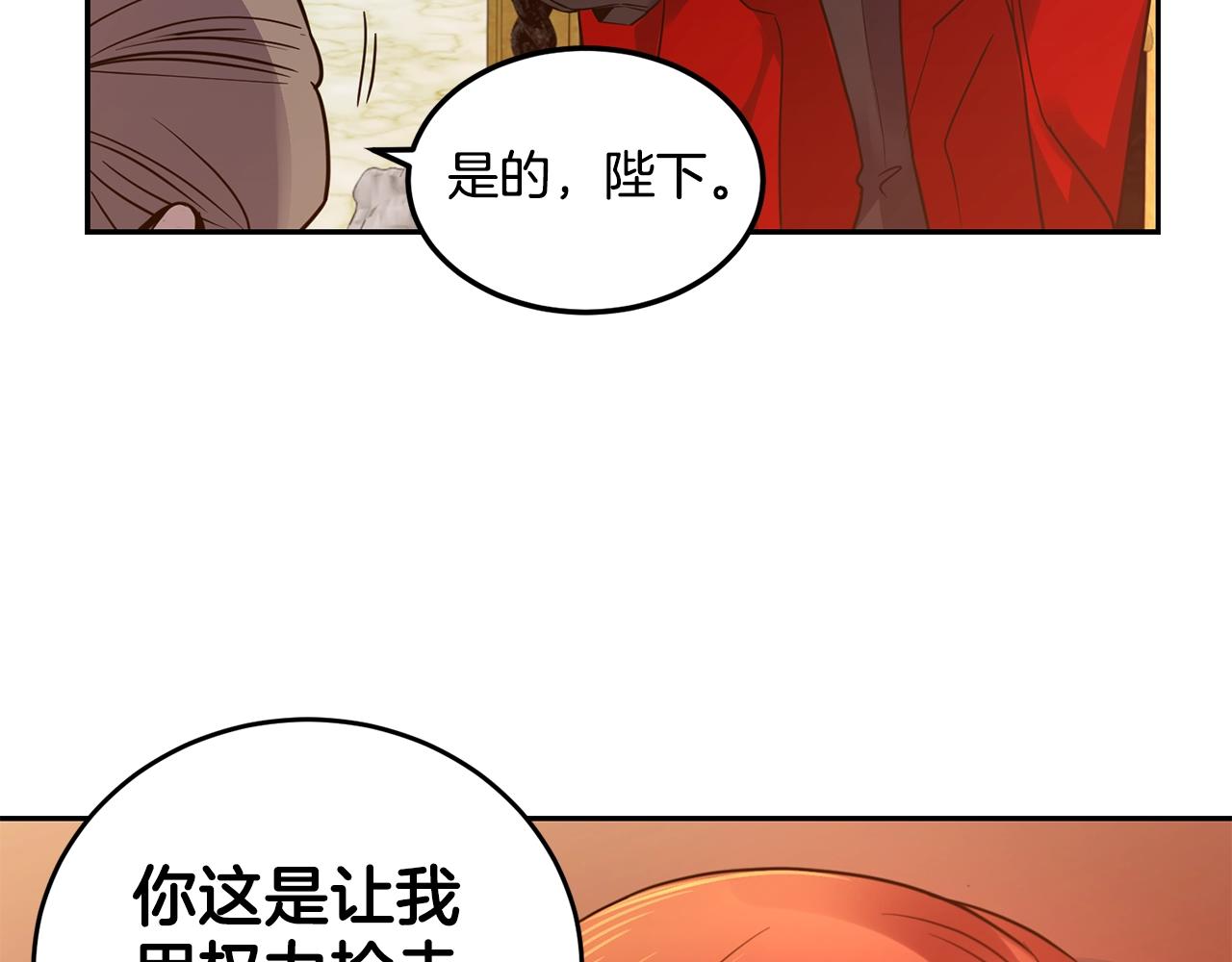 第0话 选妃73