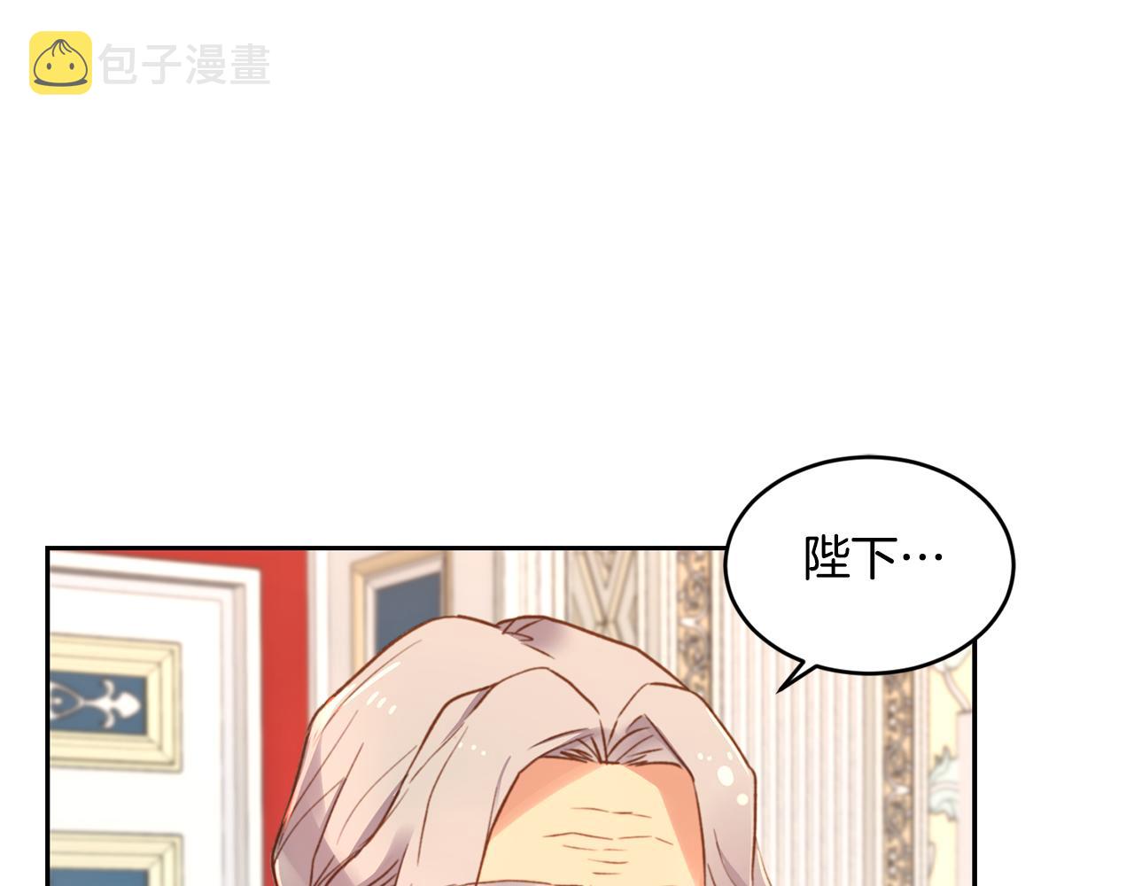 第2话 祭奠之花11