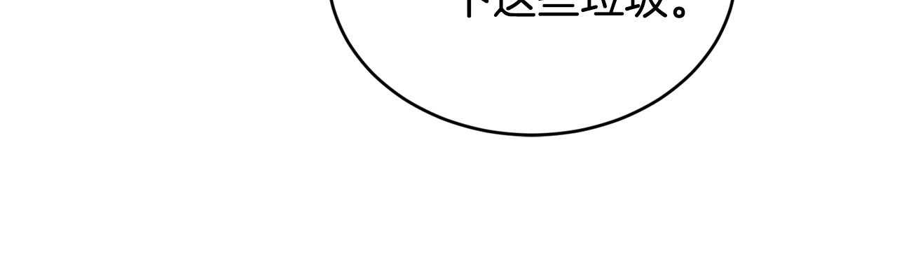 第20话 恋爱了116