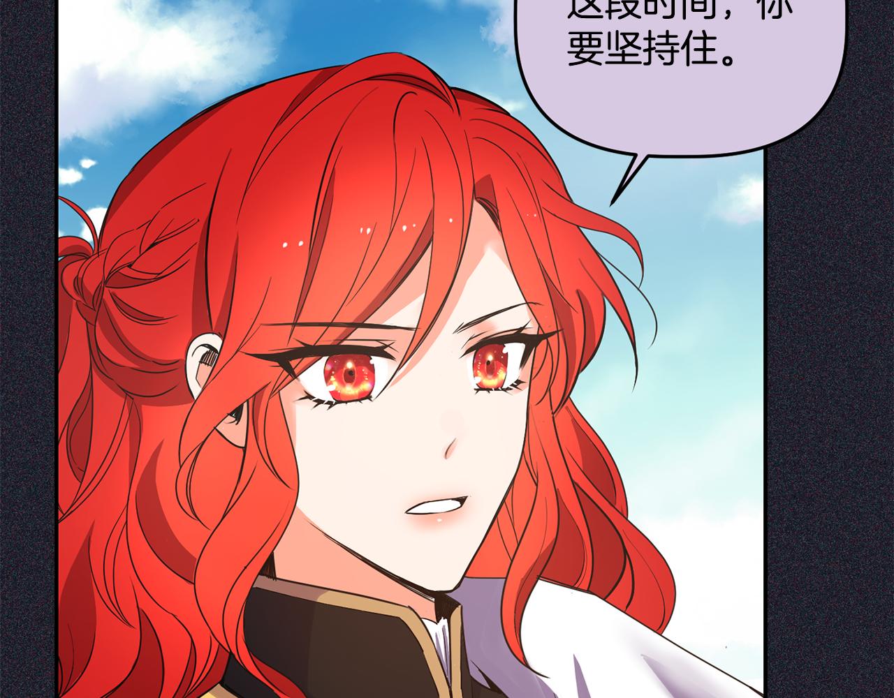 第15话 约会166