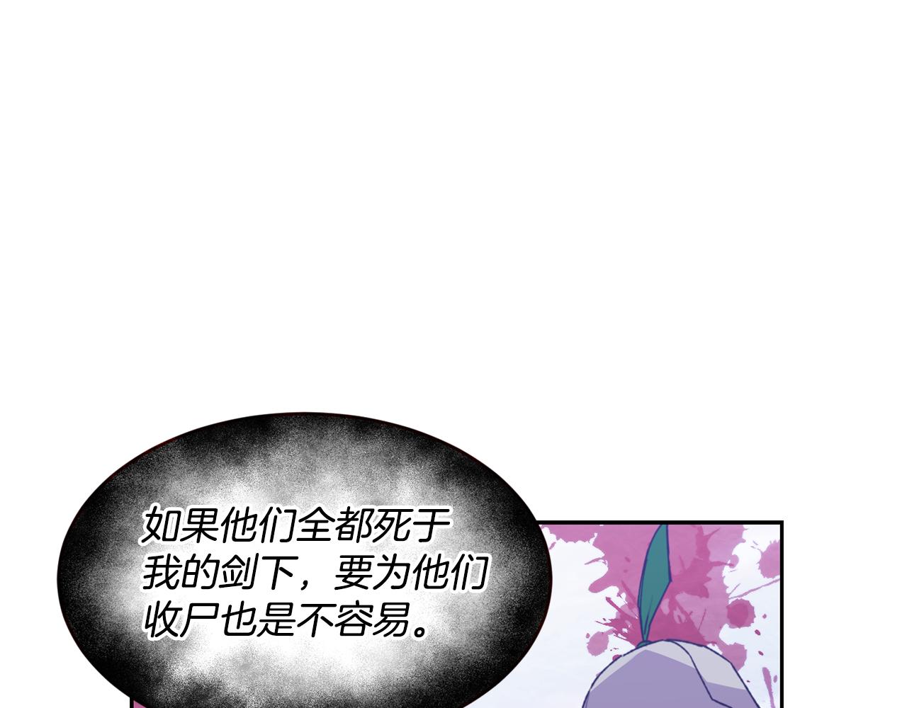 第5话 夫君41