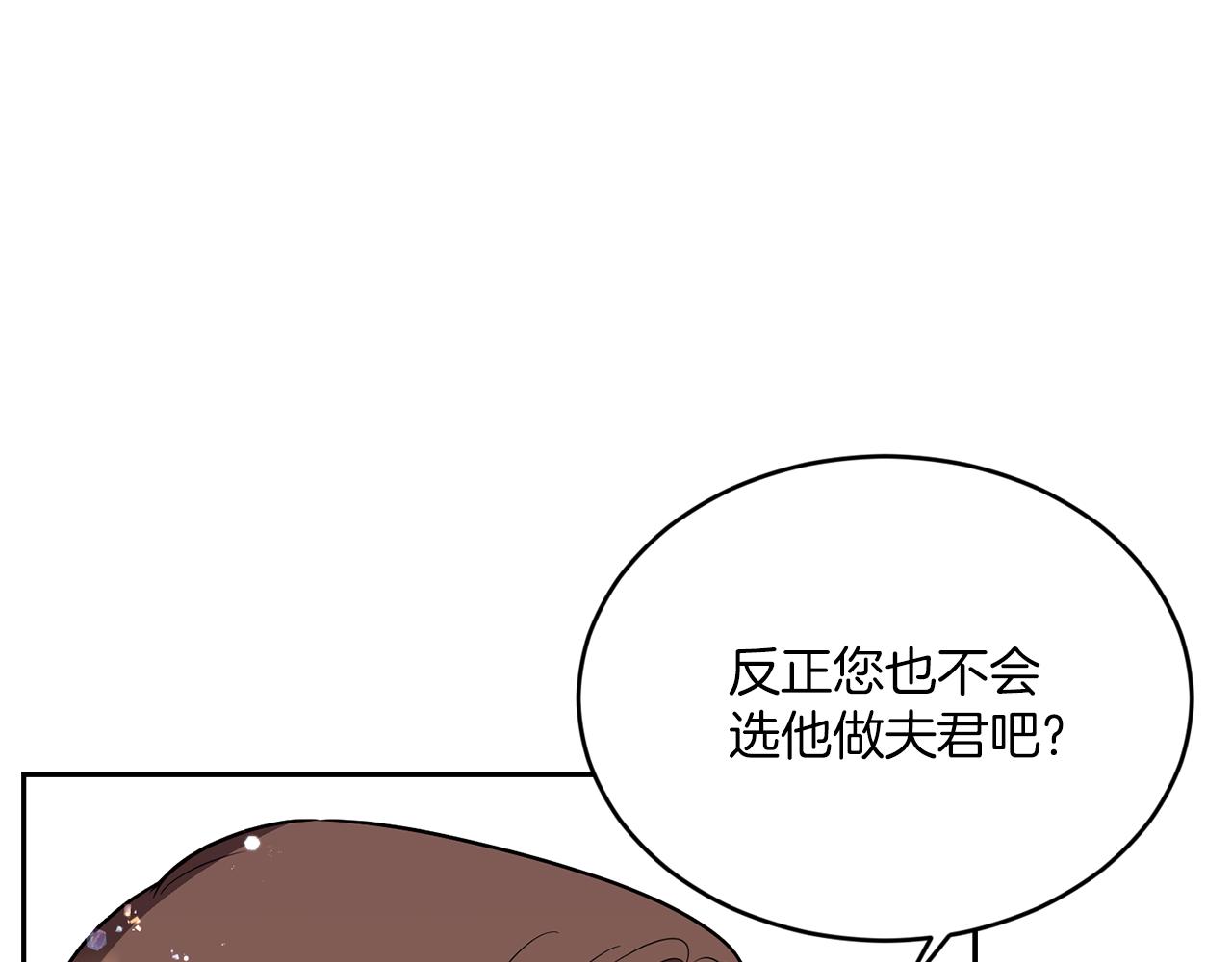 第21话 你是真心的吗84