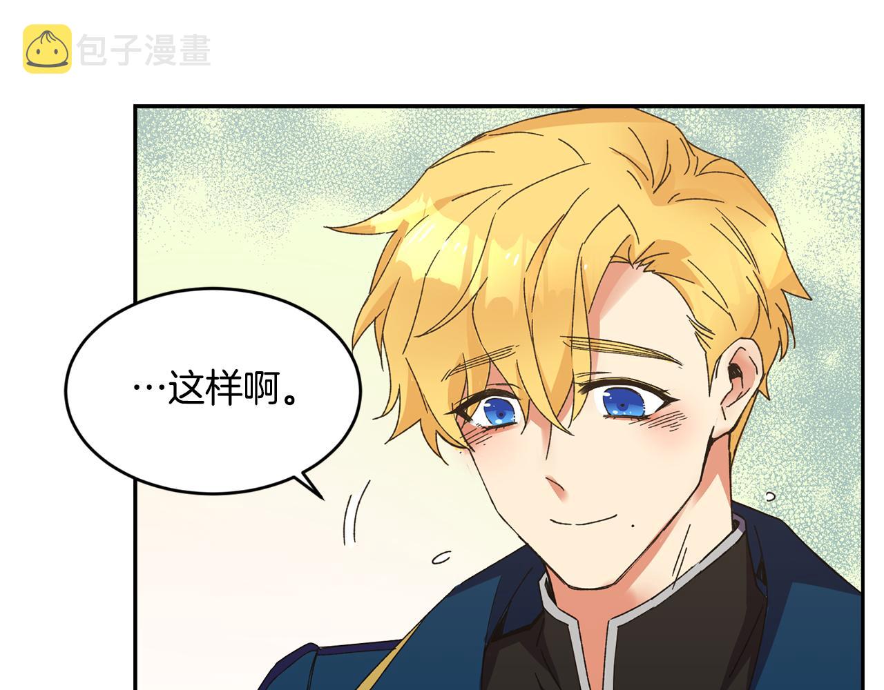 第14话 大打出手79