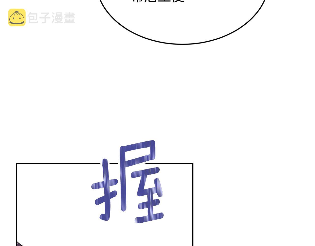 第20话 恋爱了44