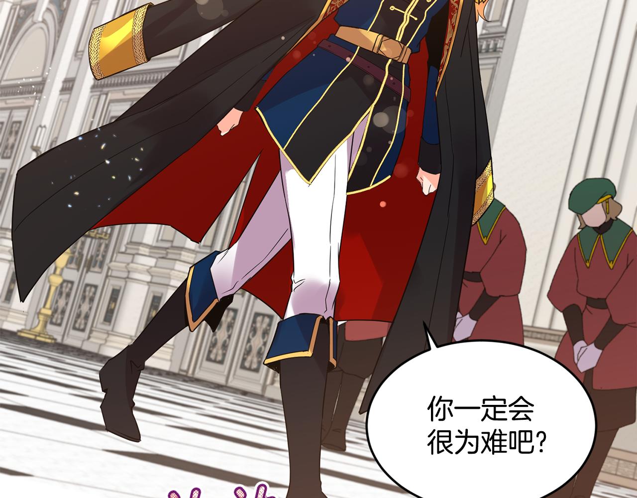 第5话 夫君35