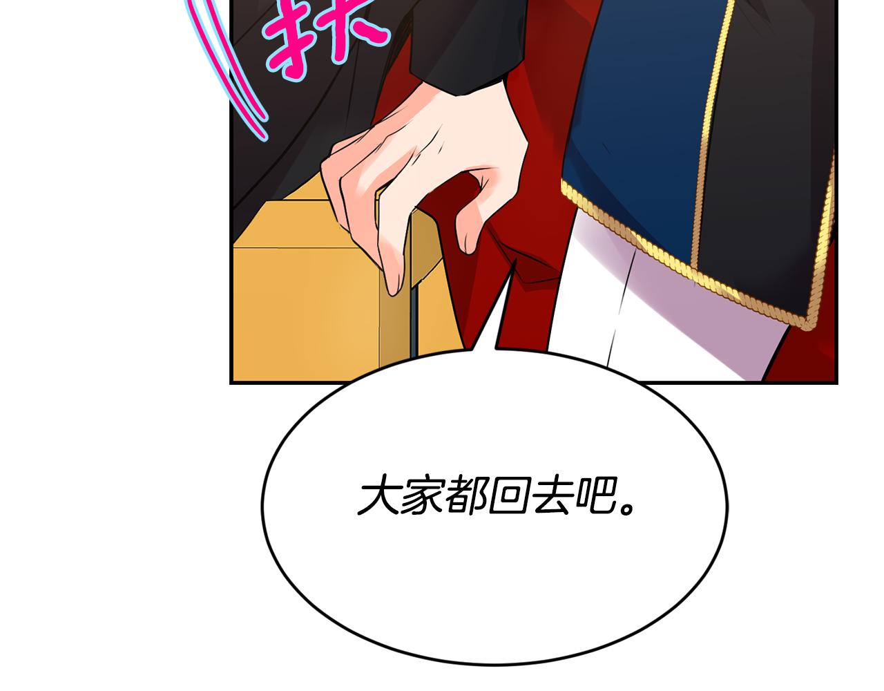 第5话 夫君166