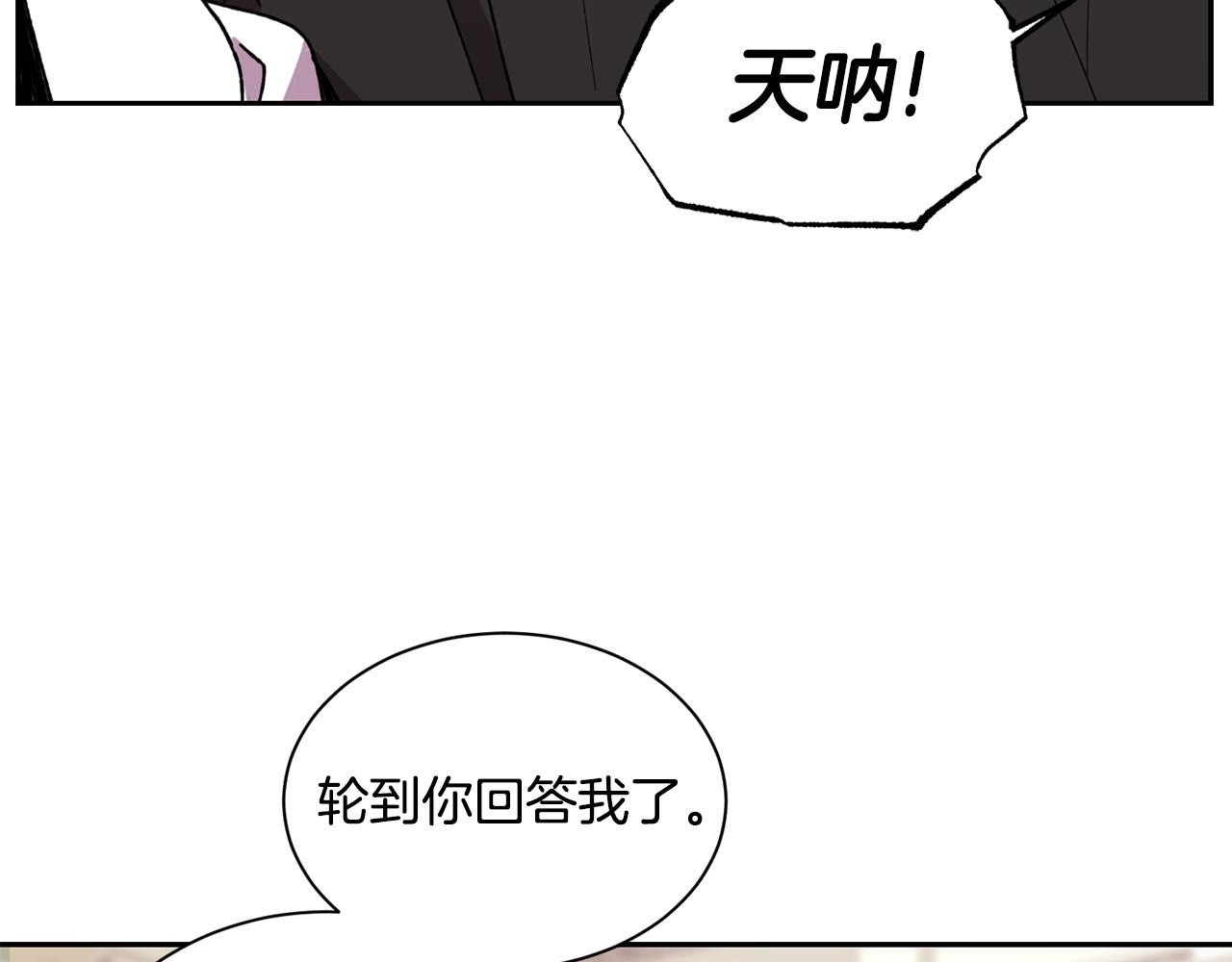 第15话 约会57