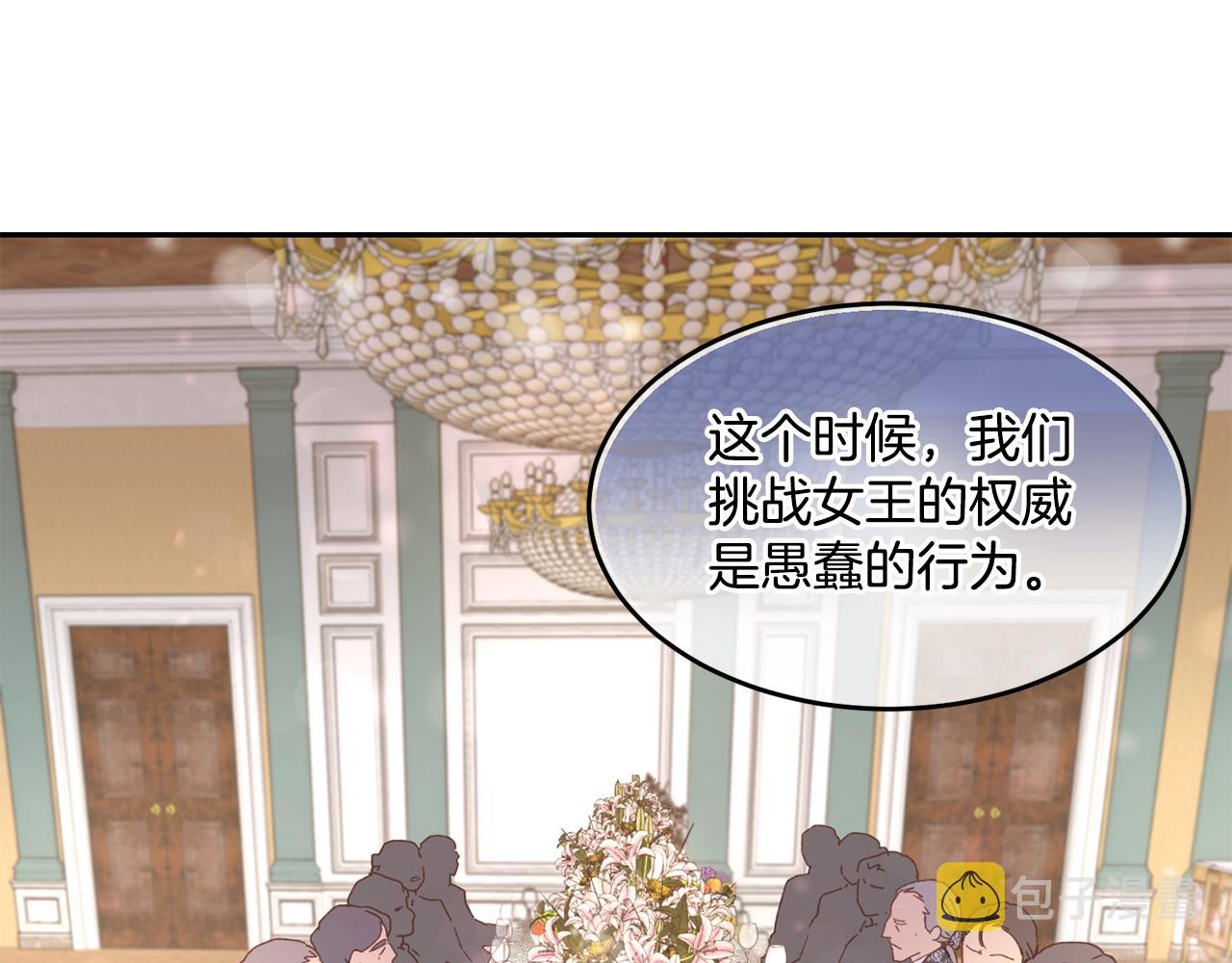 第1话 他们要和我结婚？1