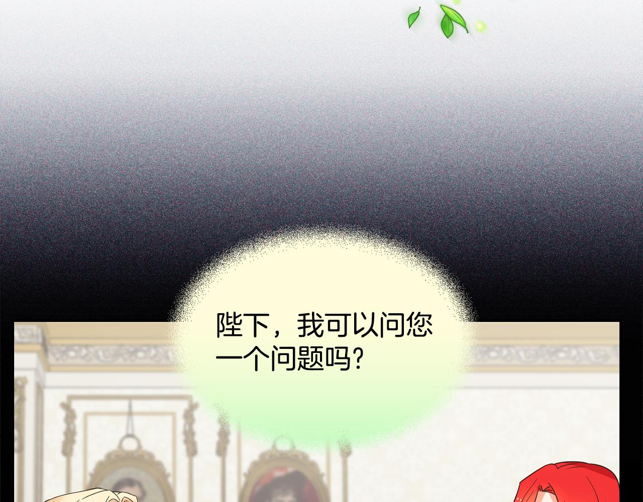 第15话 约会119