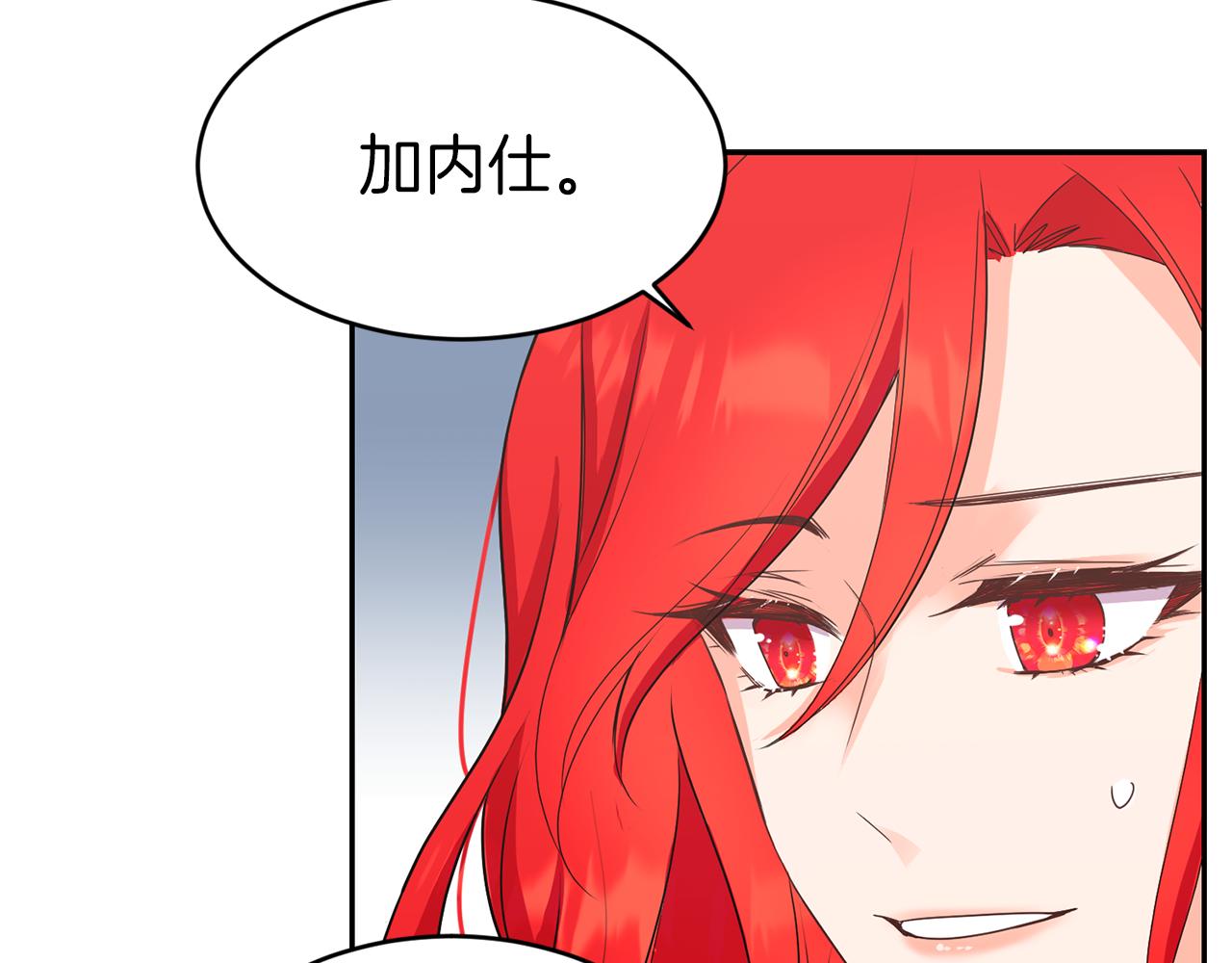 第9话 要求99