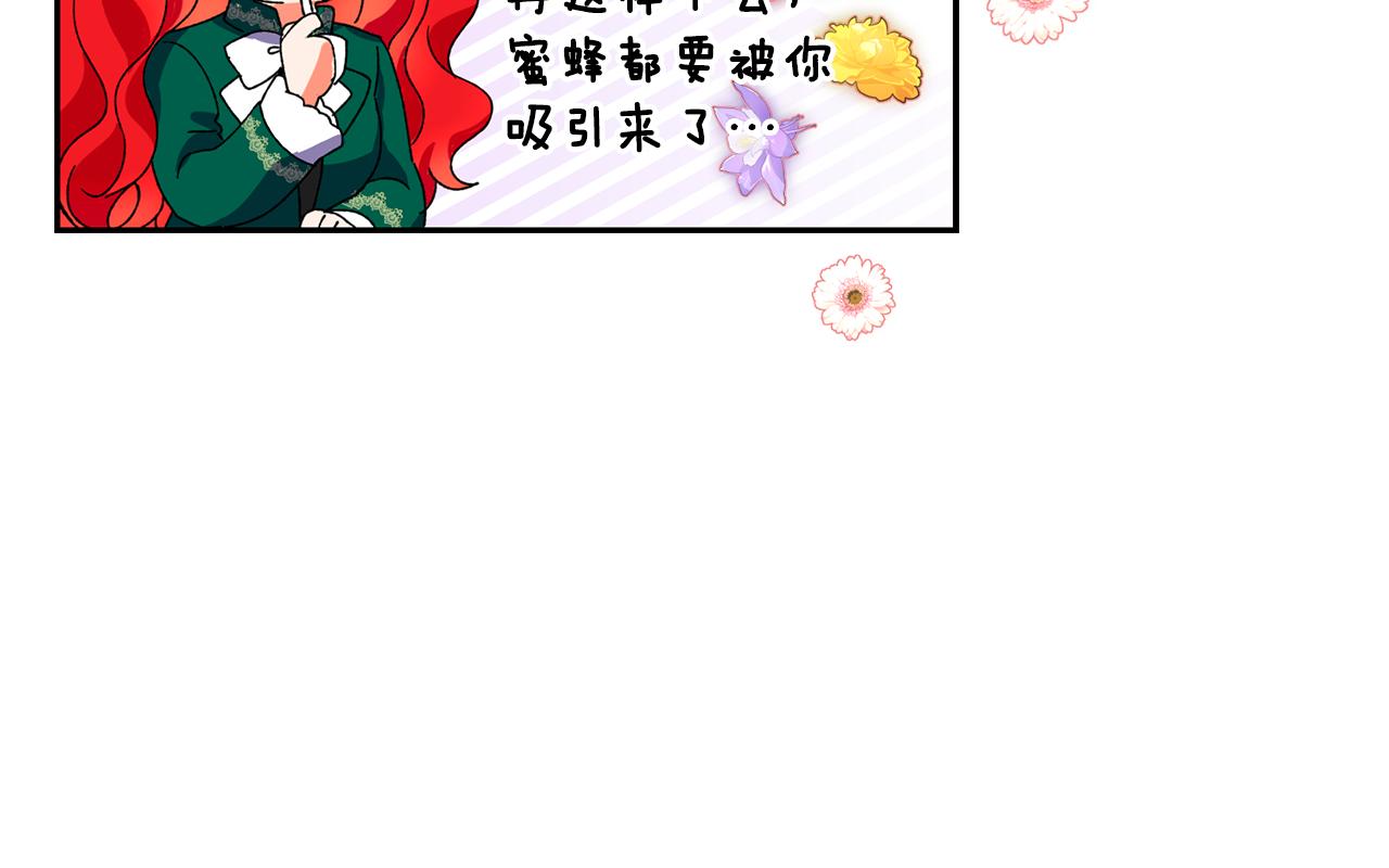 第13话 惊喜约会127