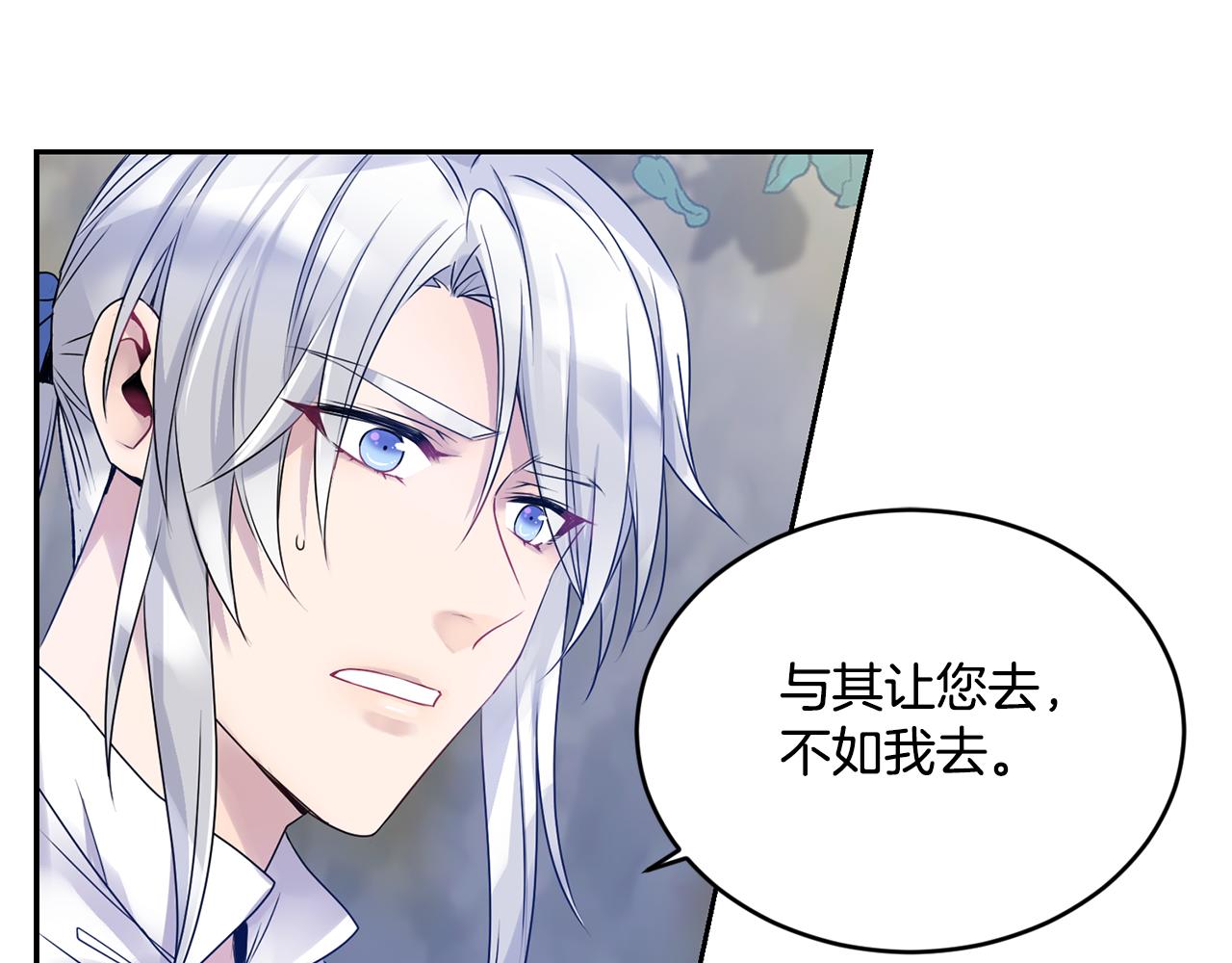 第4话 来人啊69