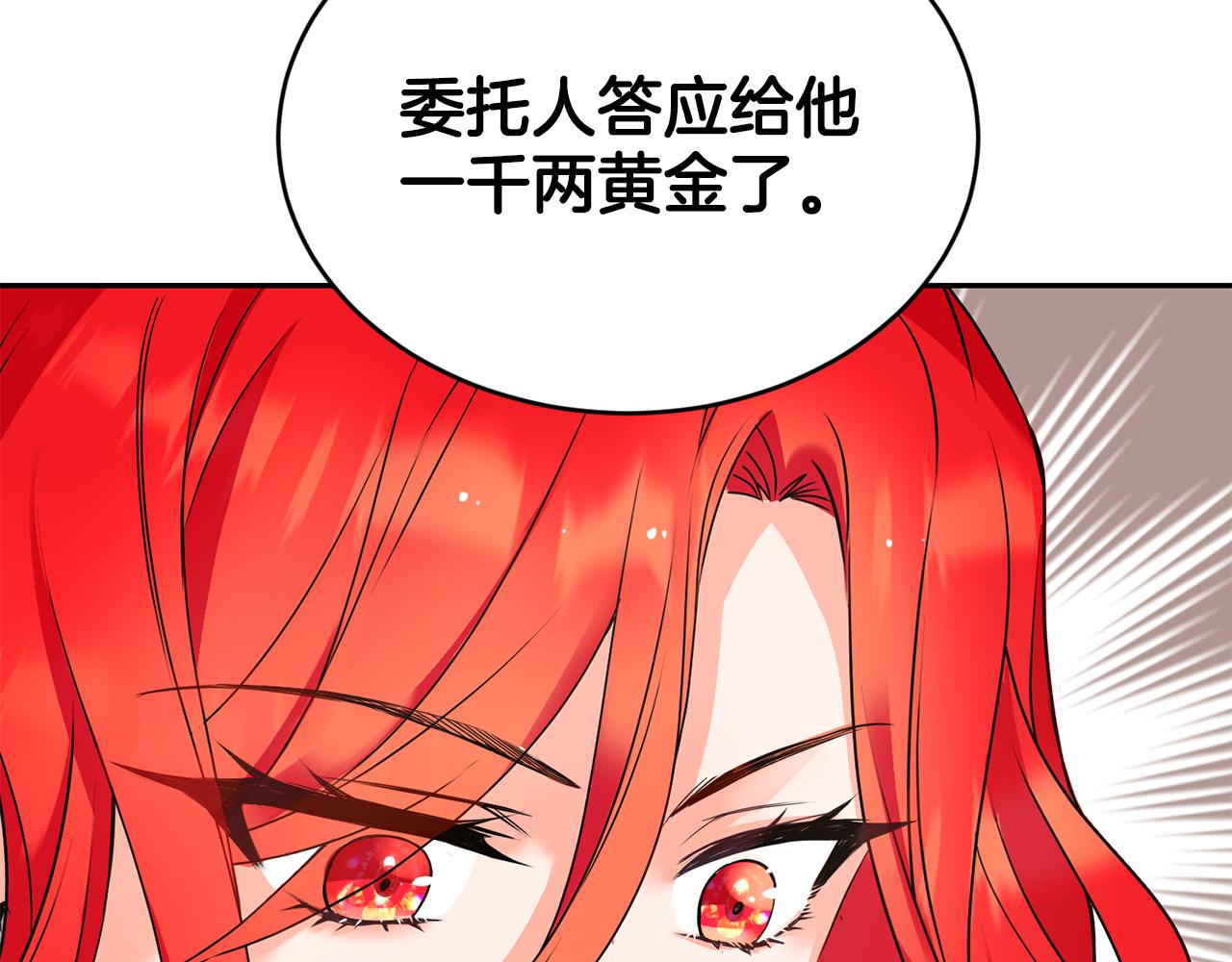 第18话 地咚43