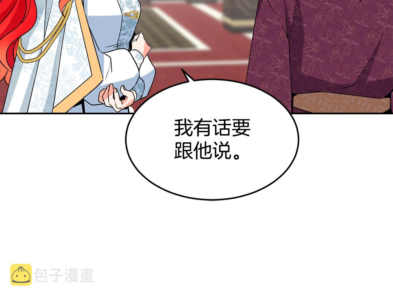 第19话 亲自挑选24