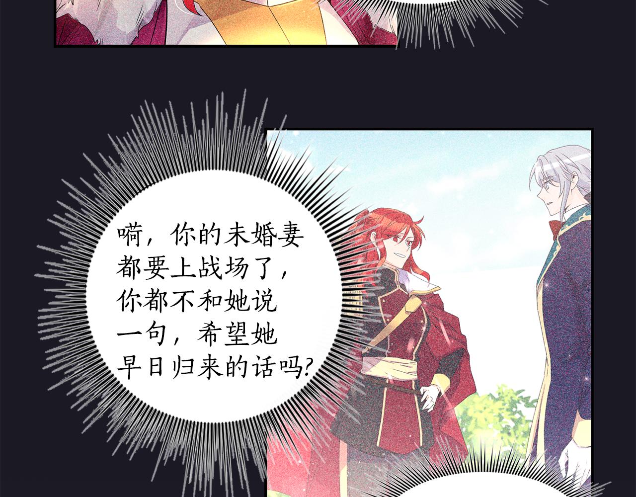 第9话 要求4