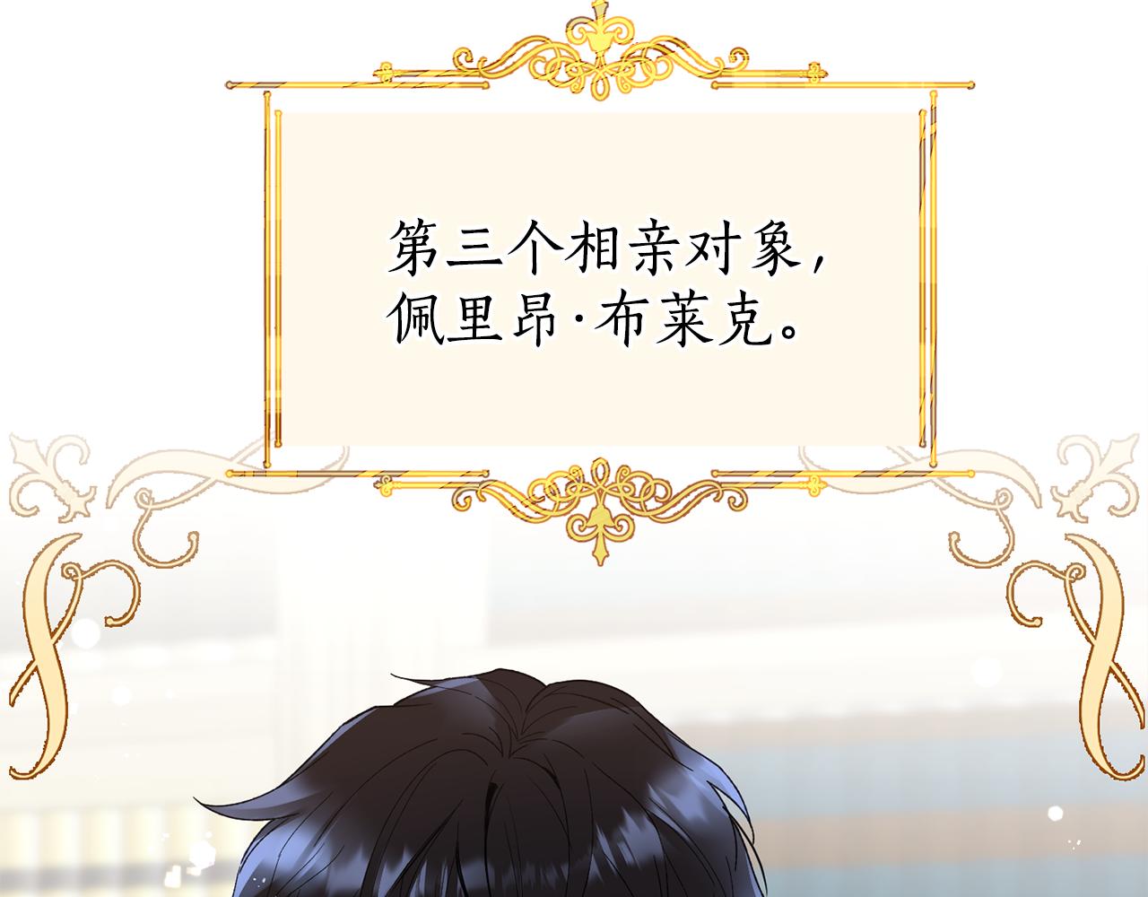 第14话 大打出手101