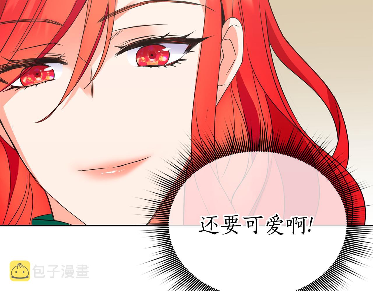 第13话 惊喜约会59