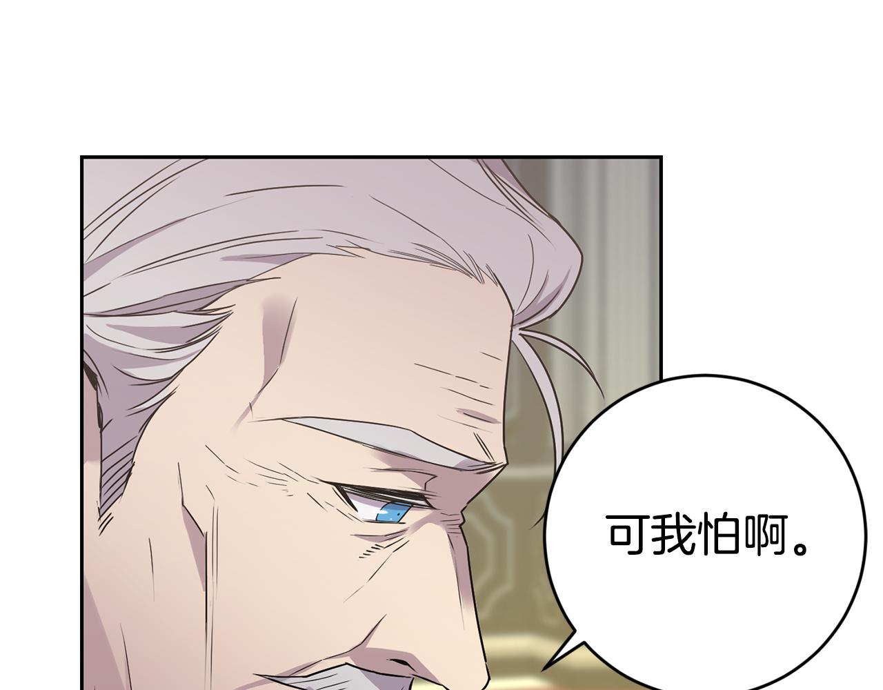第9话 要求12