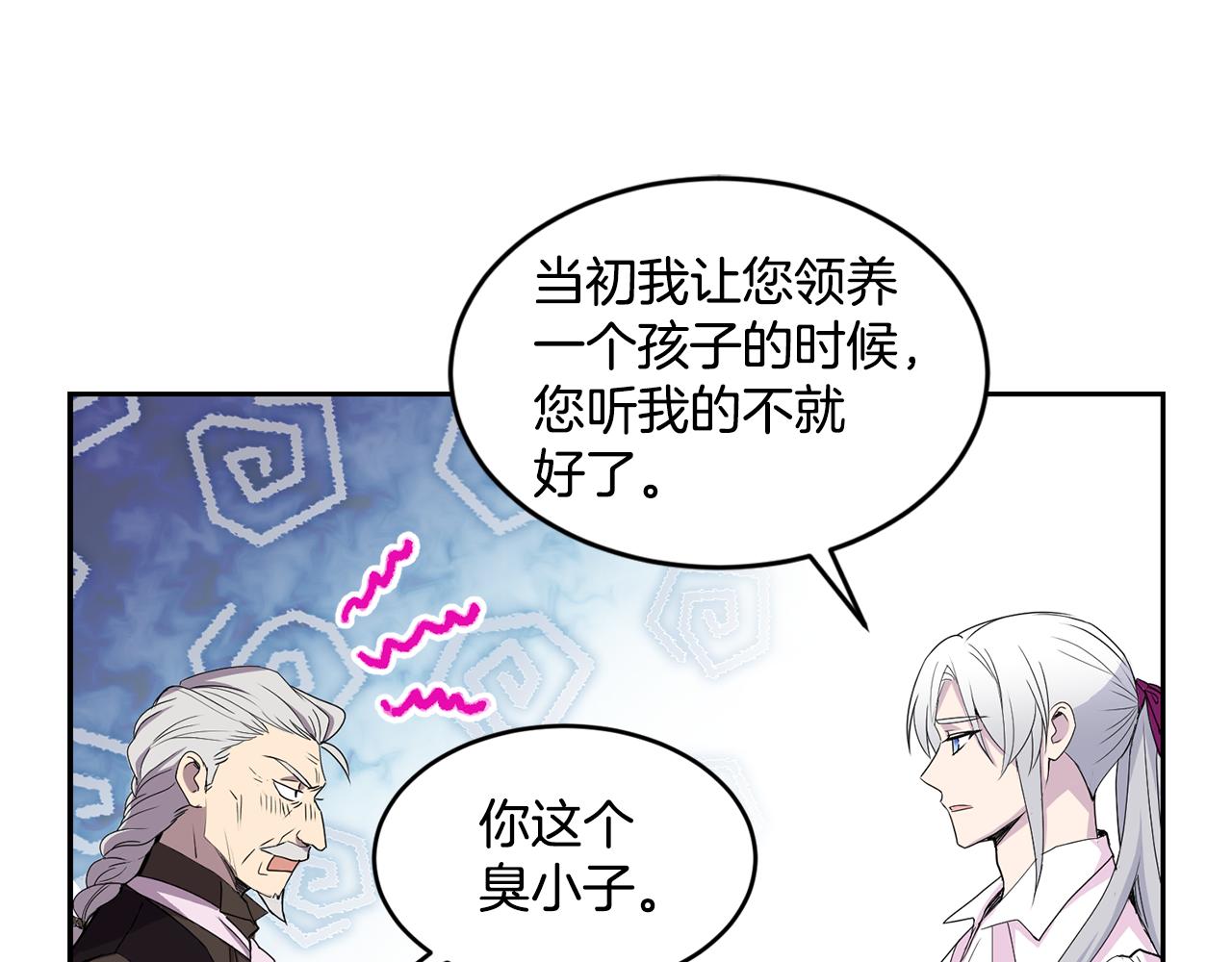 第9话 要求23