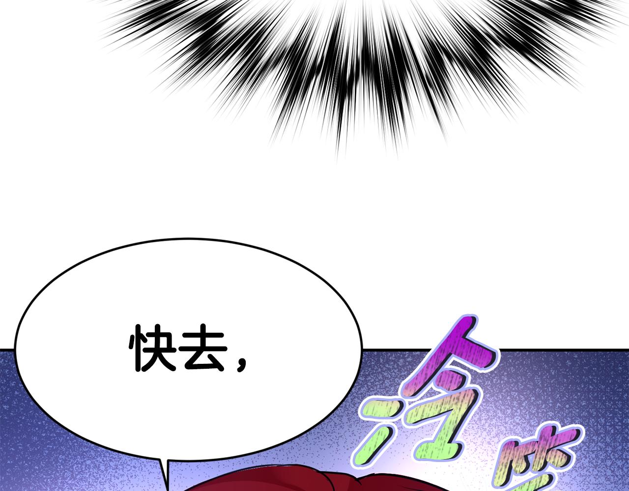 第18话 地咚7