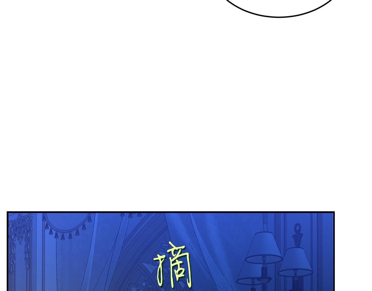 第6话 回答我173