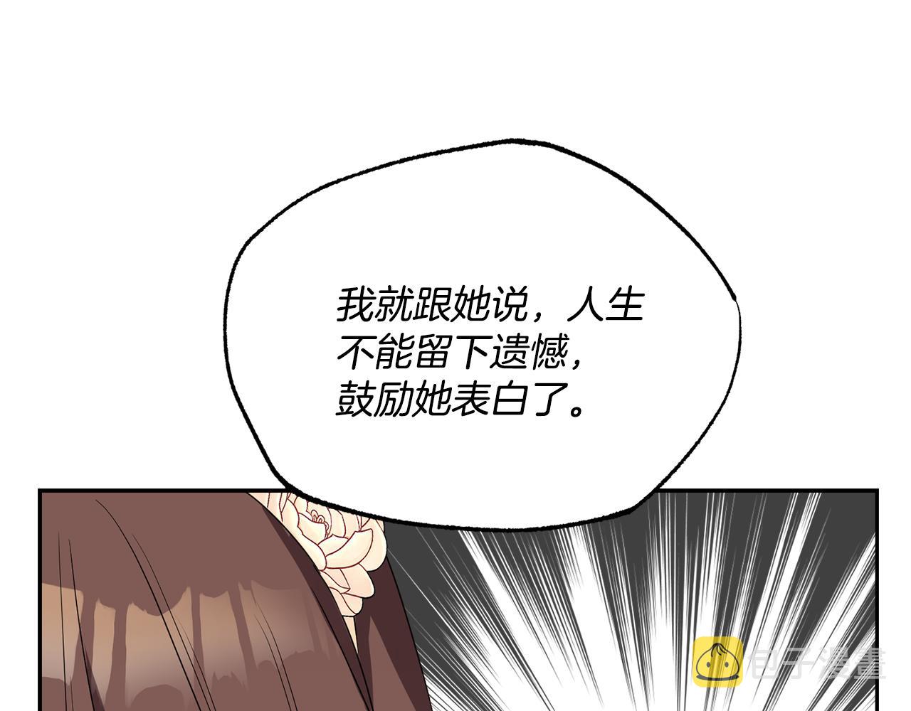 第14话 大打出手54