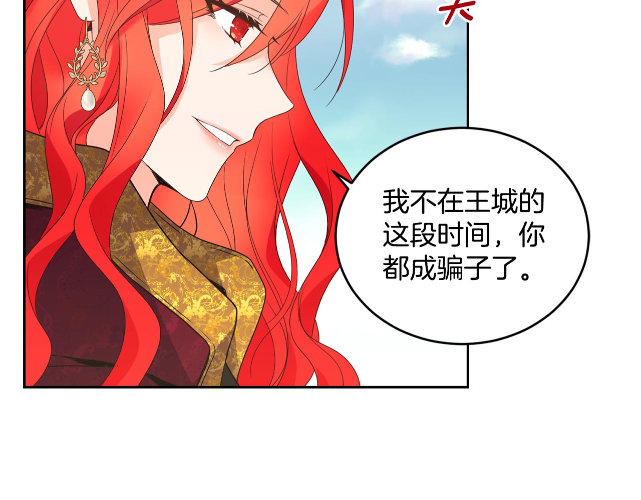 第15话 约会101
