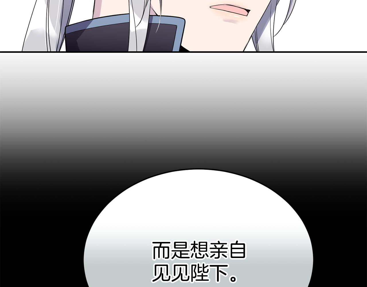 第12话 擦出火花165