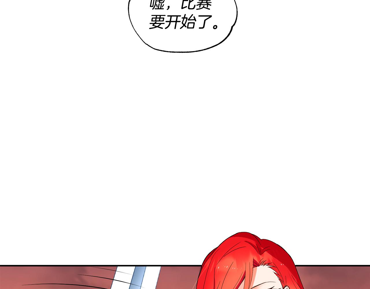 第14话 大打出手139