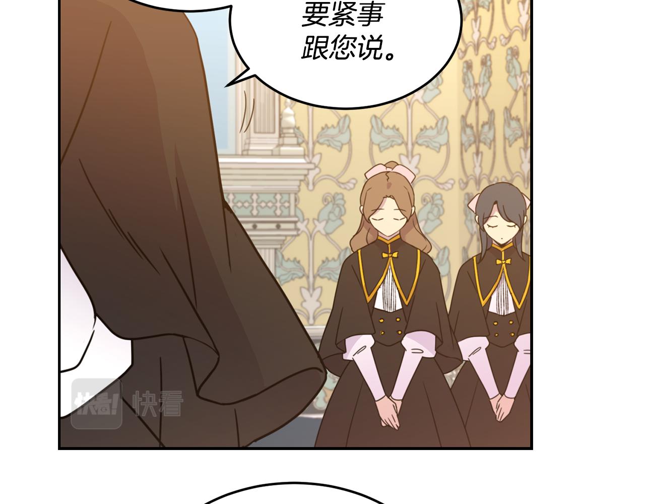 第1话 他们要和我结婚？95